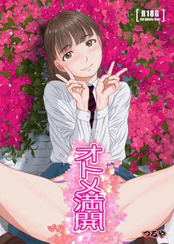 OTome Mankai cover