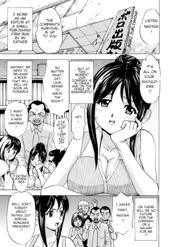 When I Change Into My Maid Outfit... cover