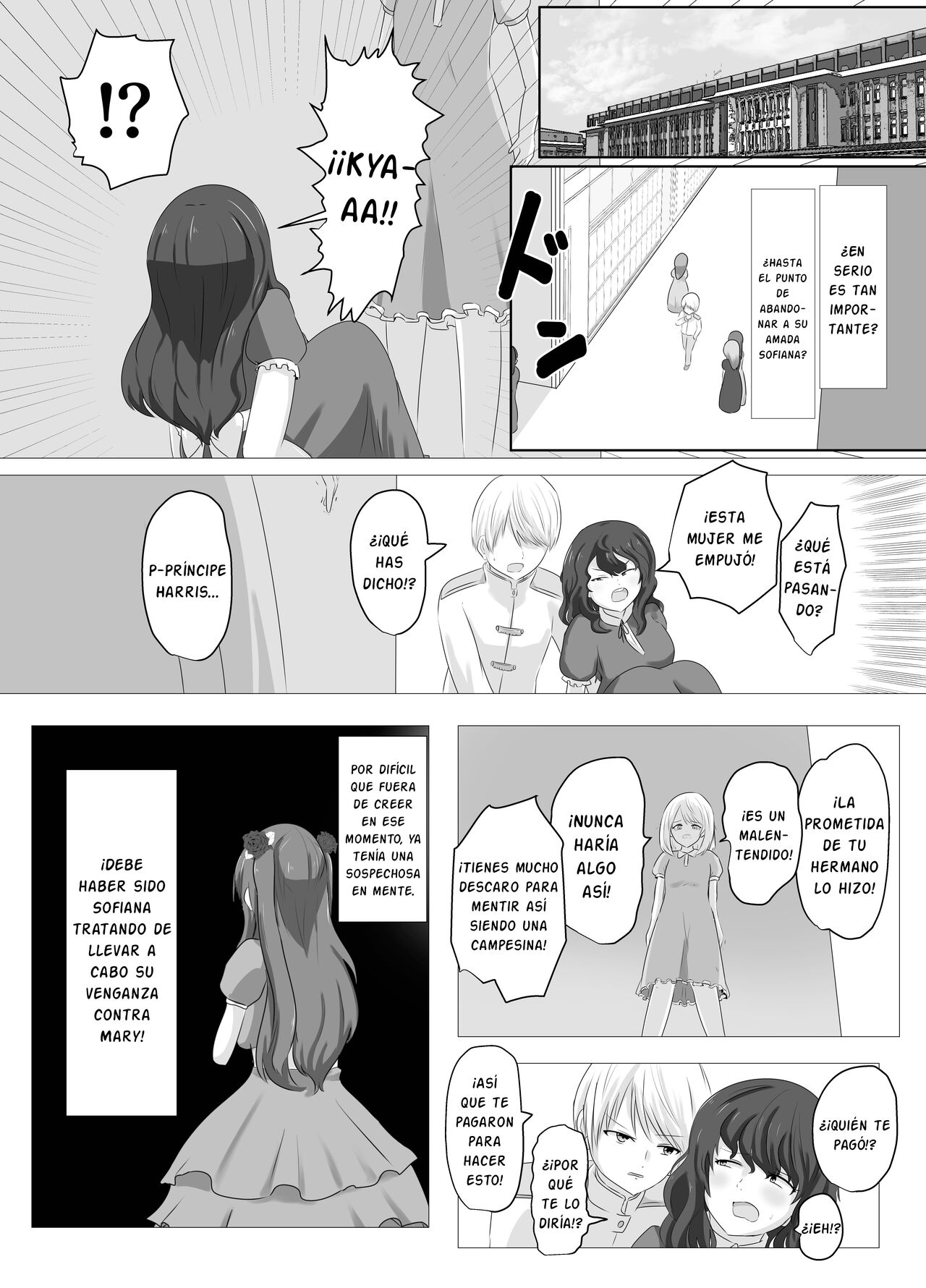 Kono, Mitame dake wa Ii Akuyaku Reijou no Karada o Irekawatte Nottorimasu. page 7 full