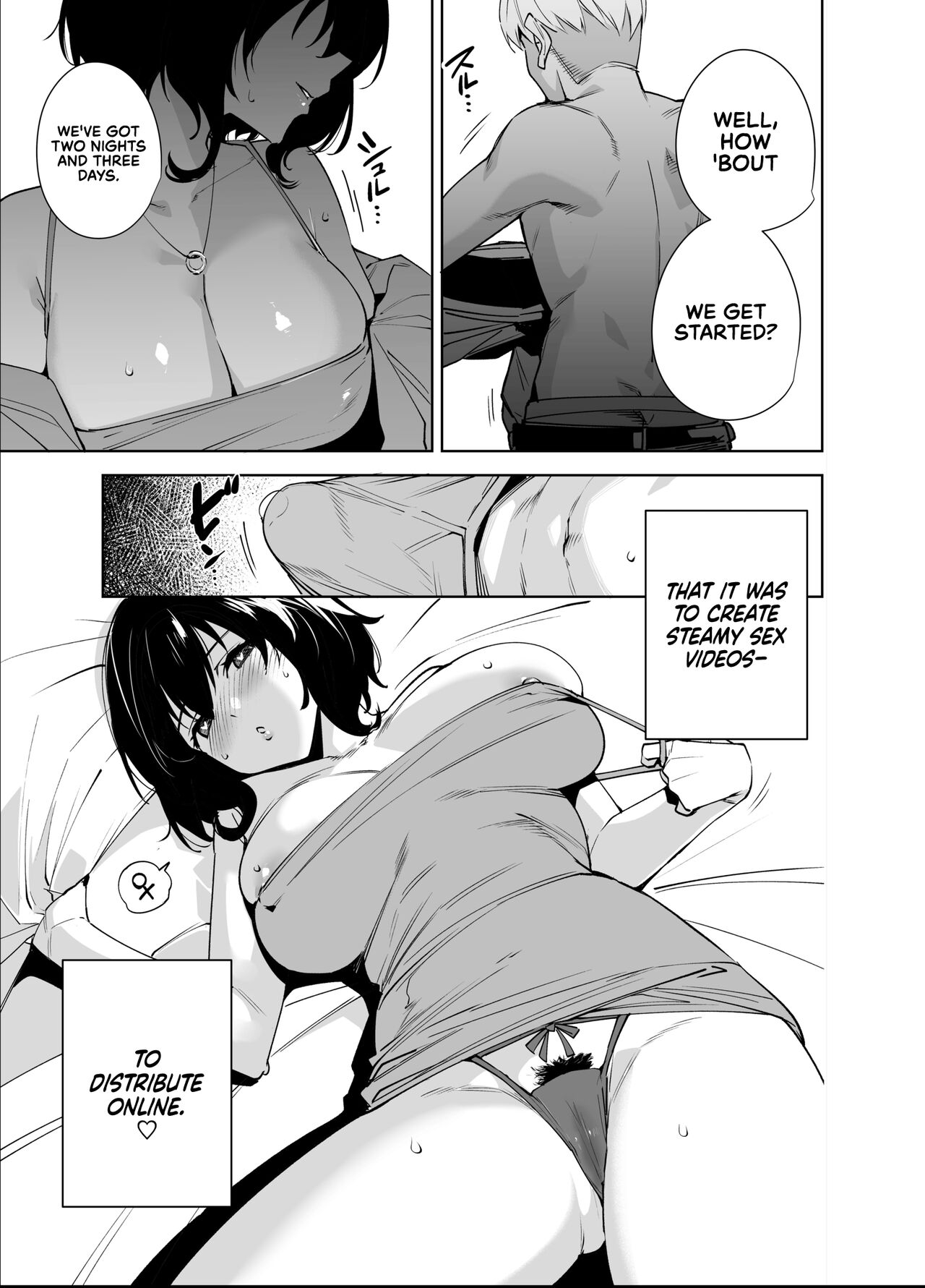 Hikoukai Plan 2 | Private Sub Plan 2 page 7 full