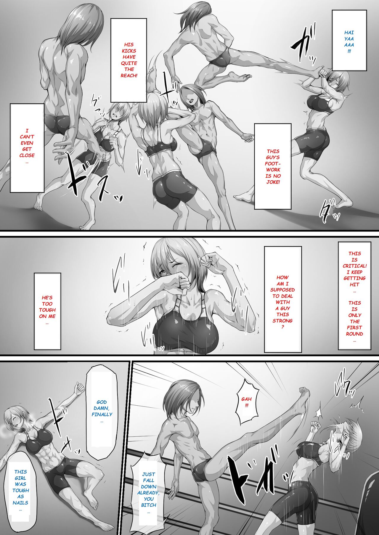 阿保満天 page 7 full