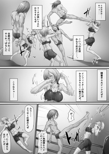 阿保満天 cover