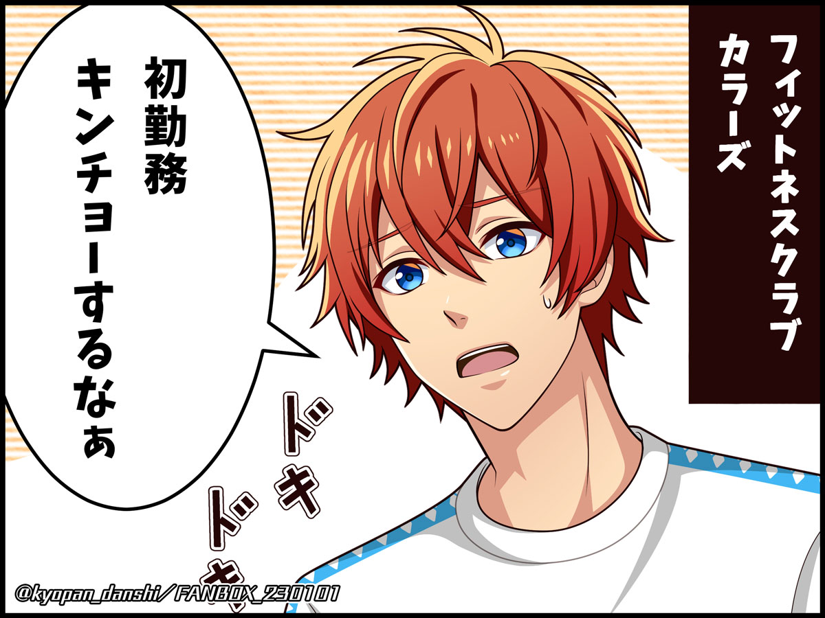 4コマ漫画 page 1 full