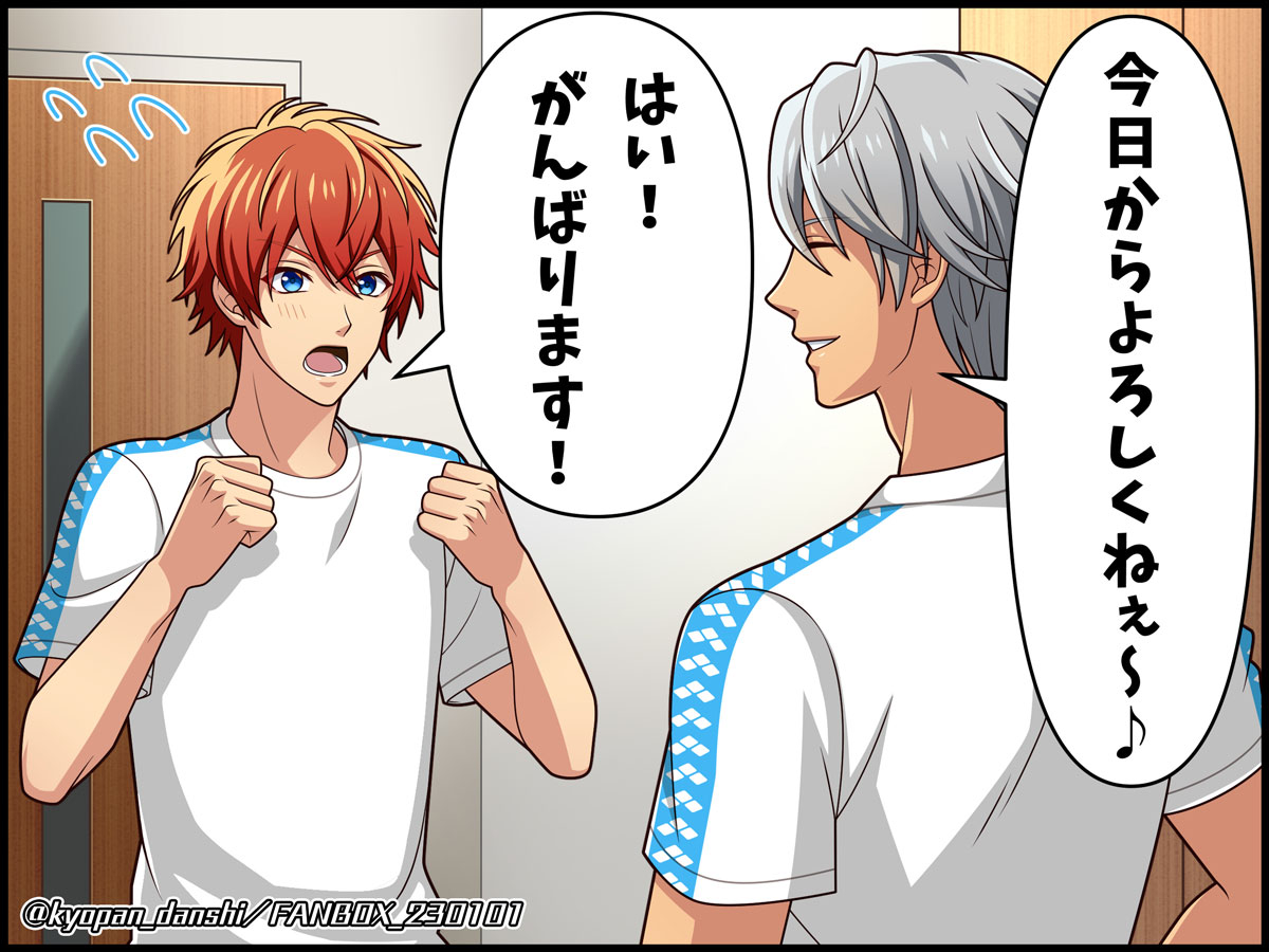4コマ漫画 page 2 full