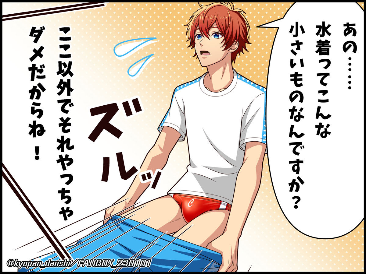 4コマ漫画 page 4 full
