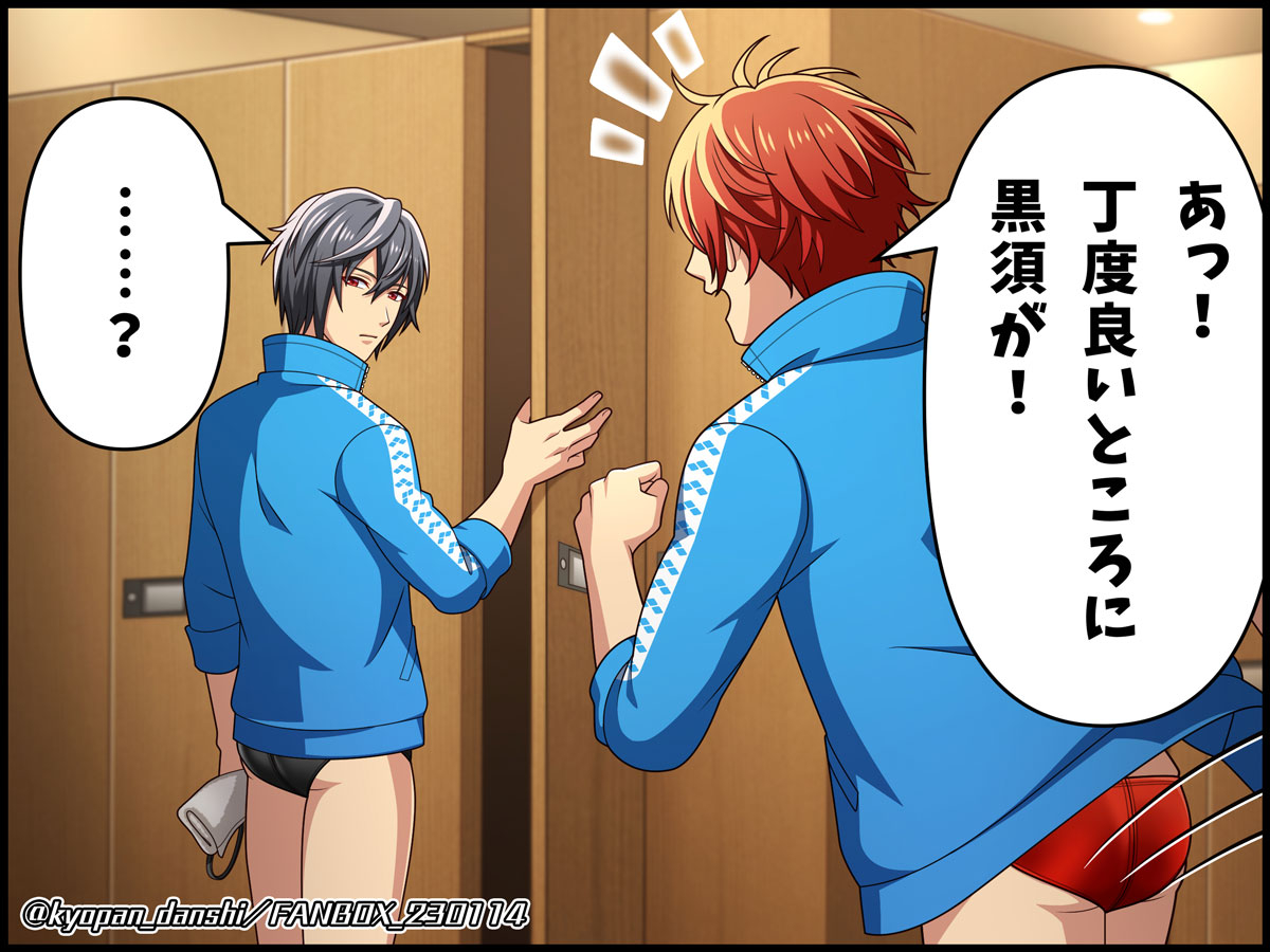 4コマ漫画 page 5 full