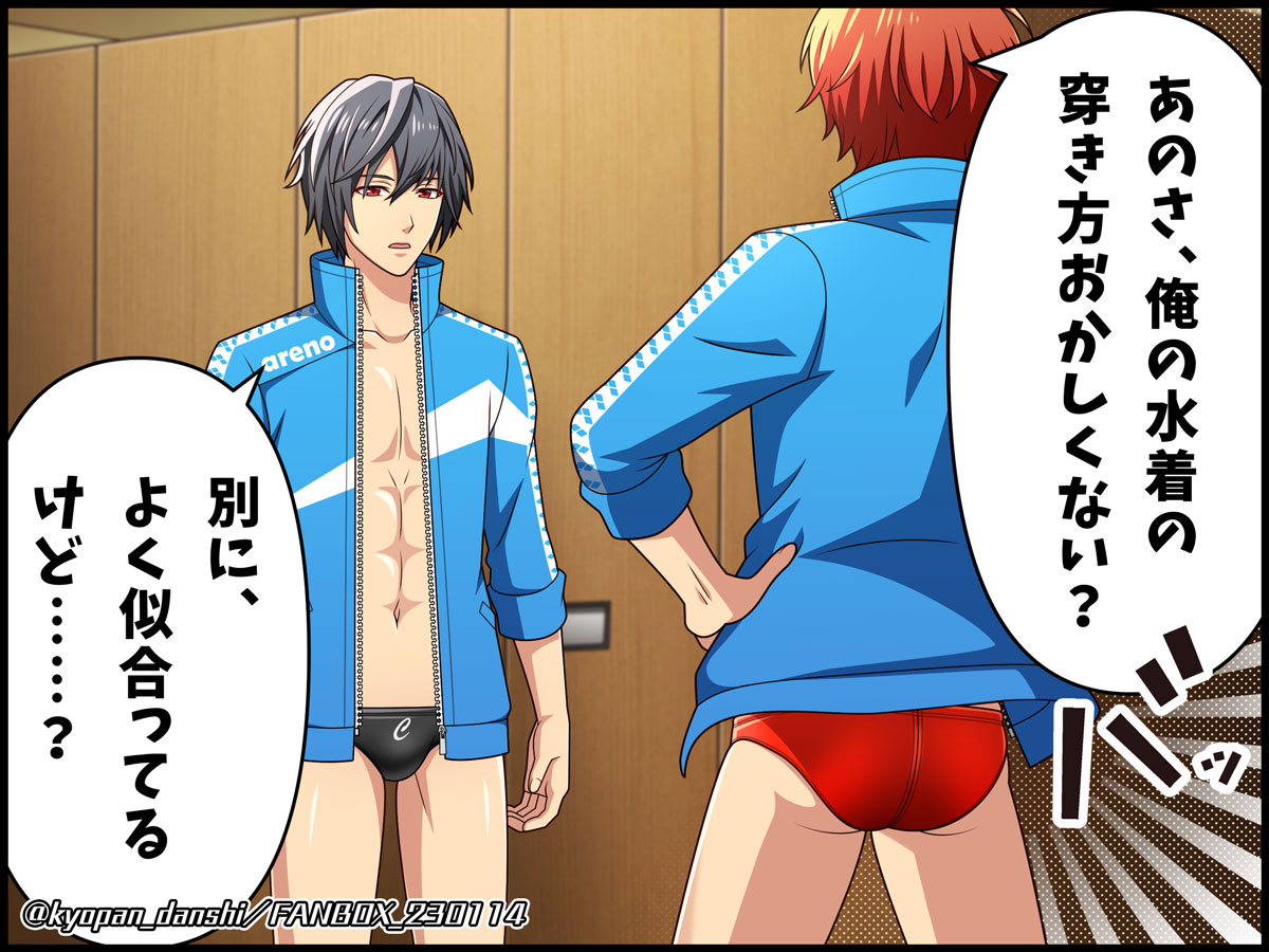 4コマ漫画 page 6 full