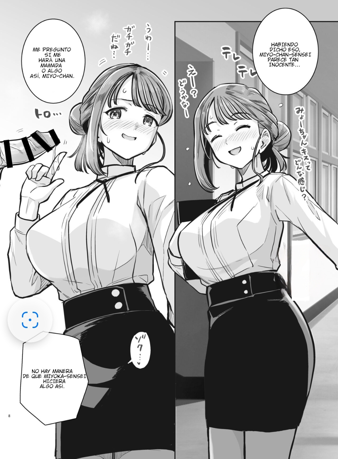 Myo-chan Sensei Kaku Pakoriki page 7 full