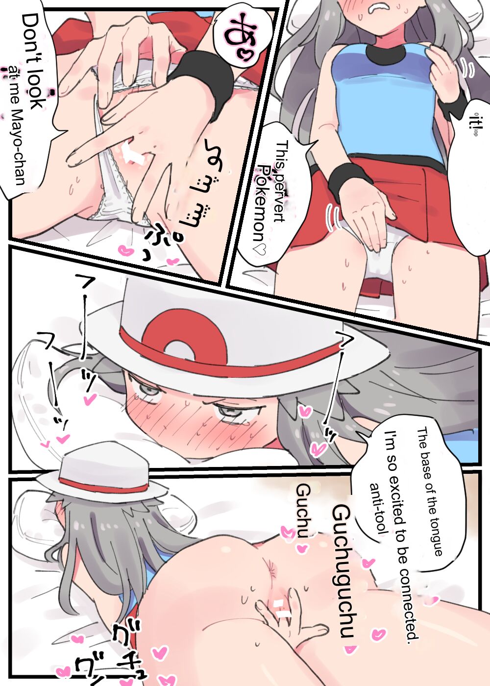 Mayo-chan o Tasuke ni Itte Loliper ni Saimin Rape Sareru Leaf | Leaf goes to help Mayo-chan and gets hypnotically raped by Hypno page 9 full