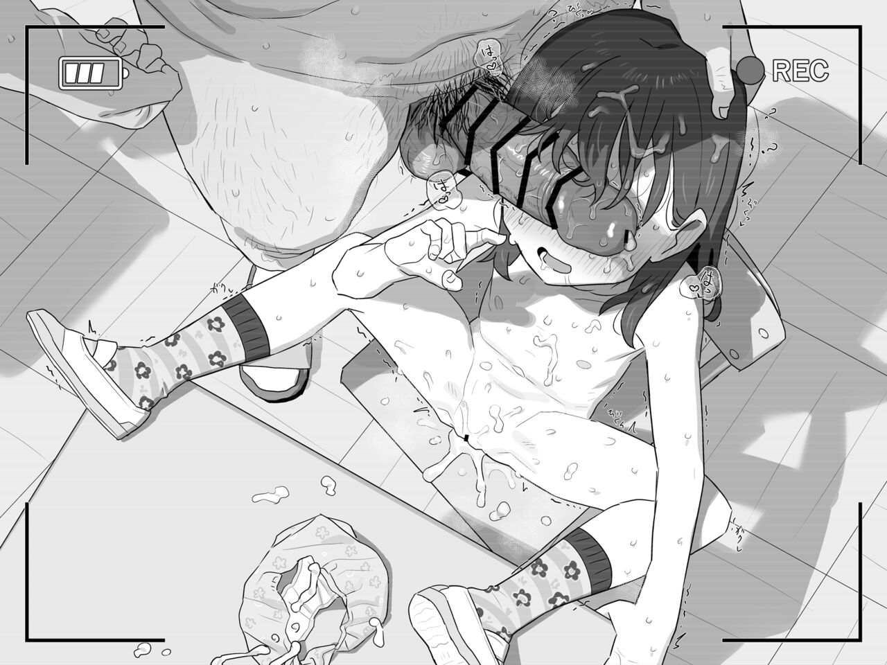 September 2023 300 Yen Plan page 4 full