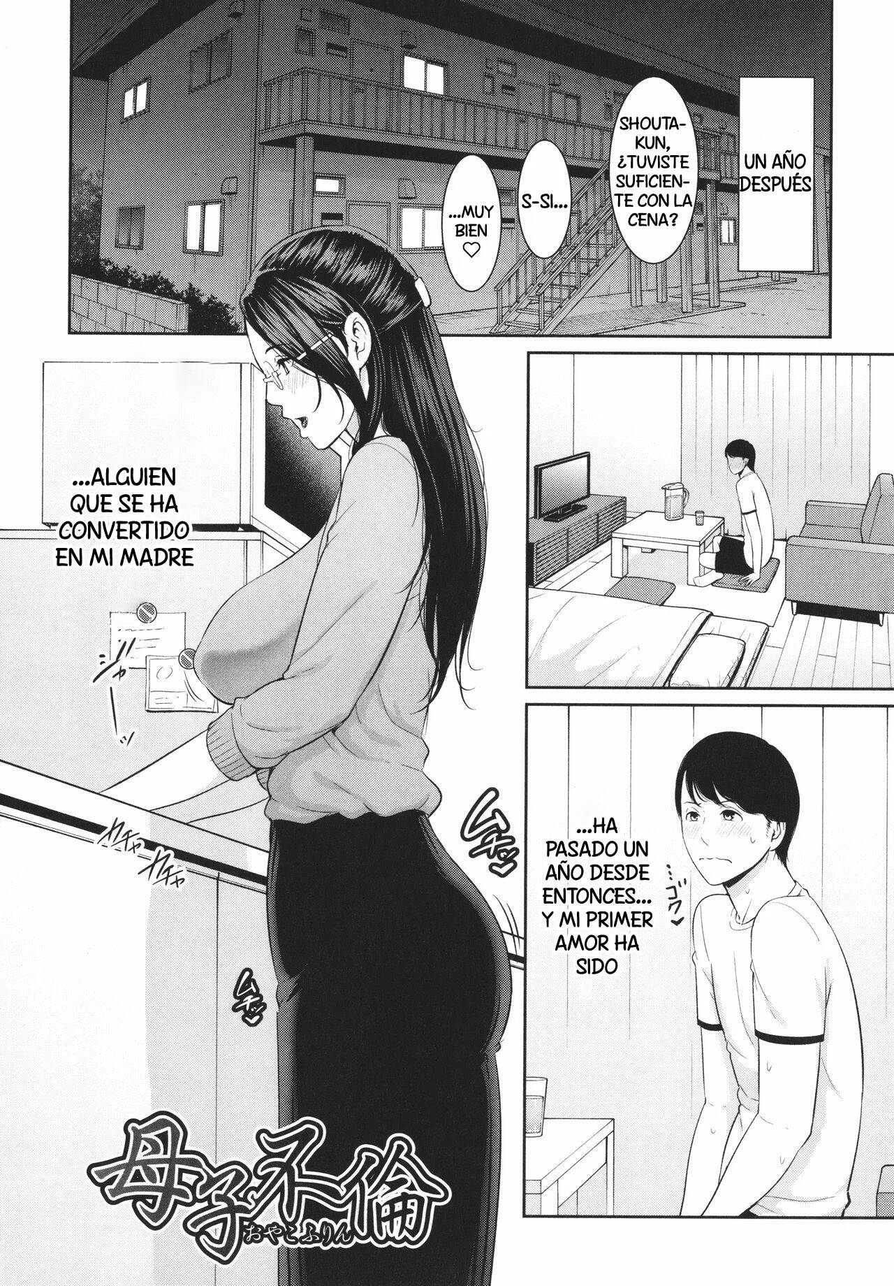 Second Hand Onahole page 2 full