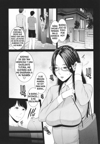 Second Hand Onahole cover