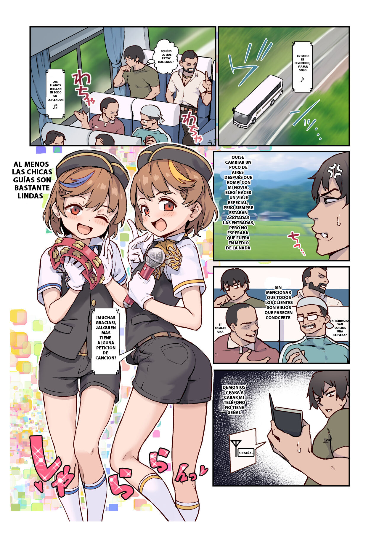 Youkoso Riko &amp; Rika no Otokonoko Gohoushi ♂ Bus Guide Tour page 2 full