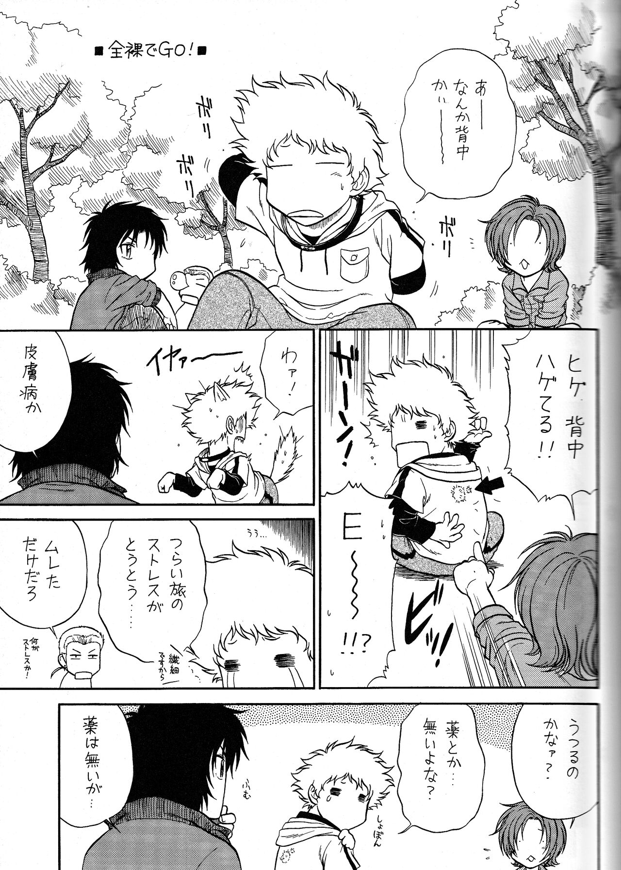 K to H page 3 full
