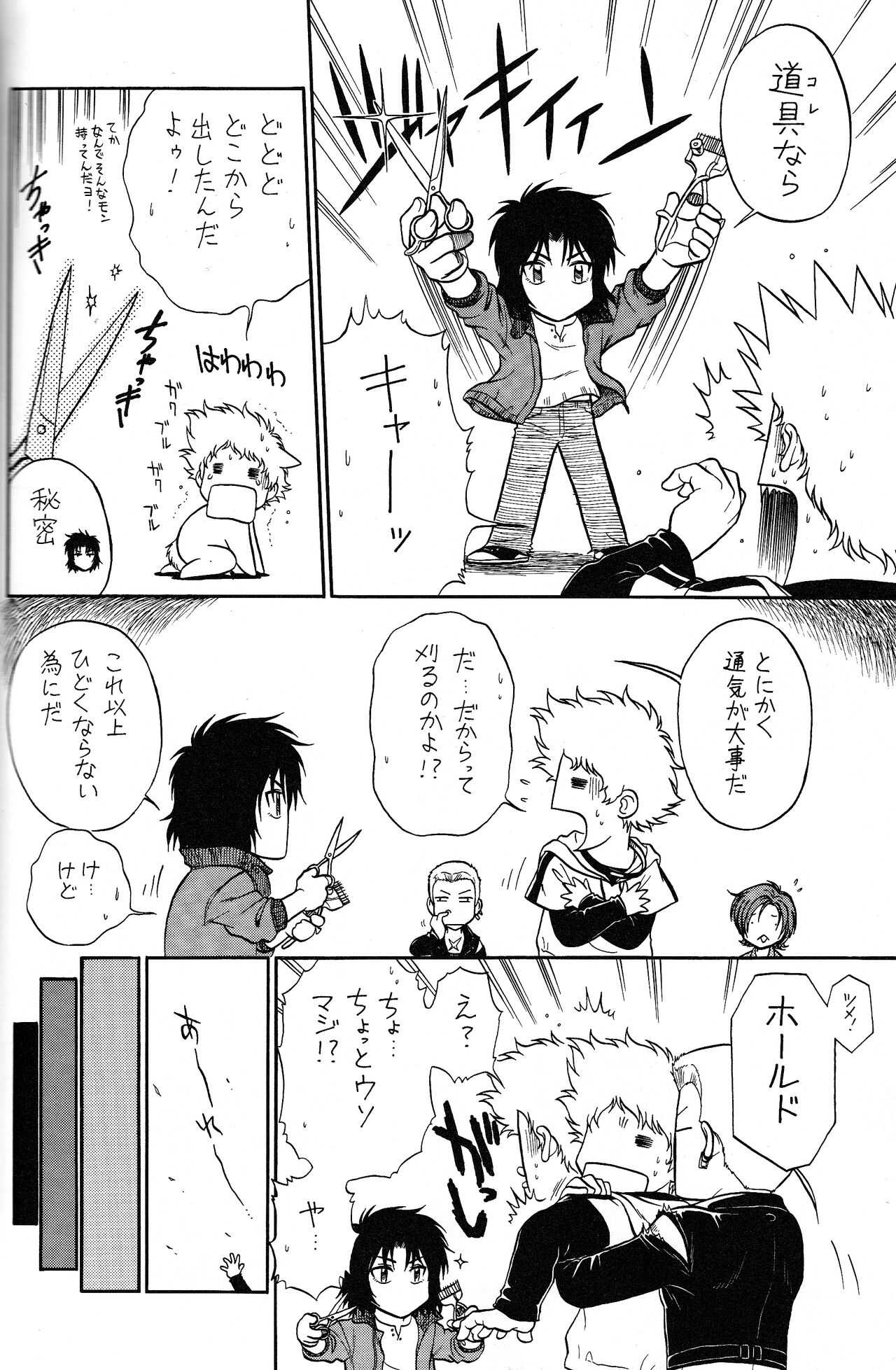 K to H page 4 full