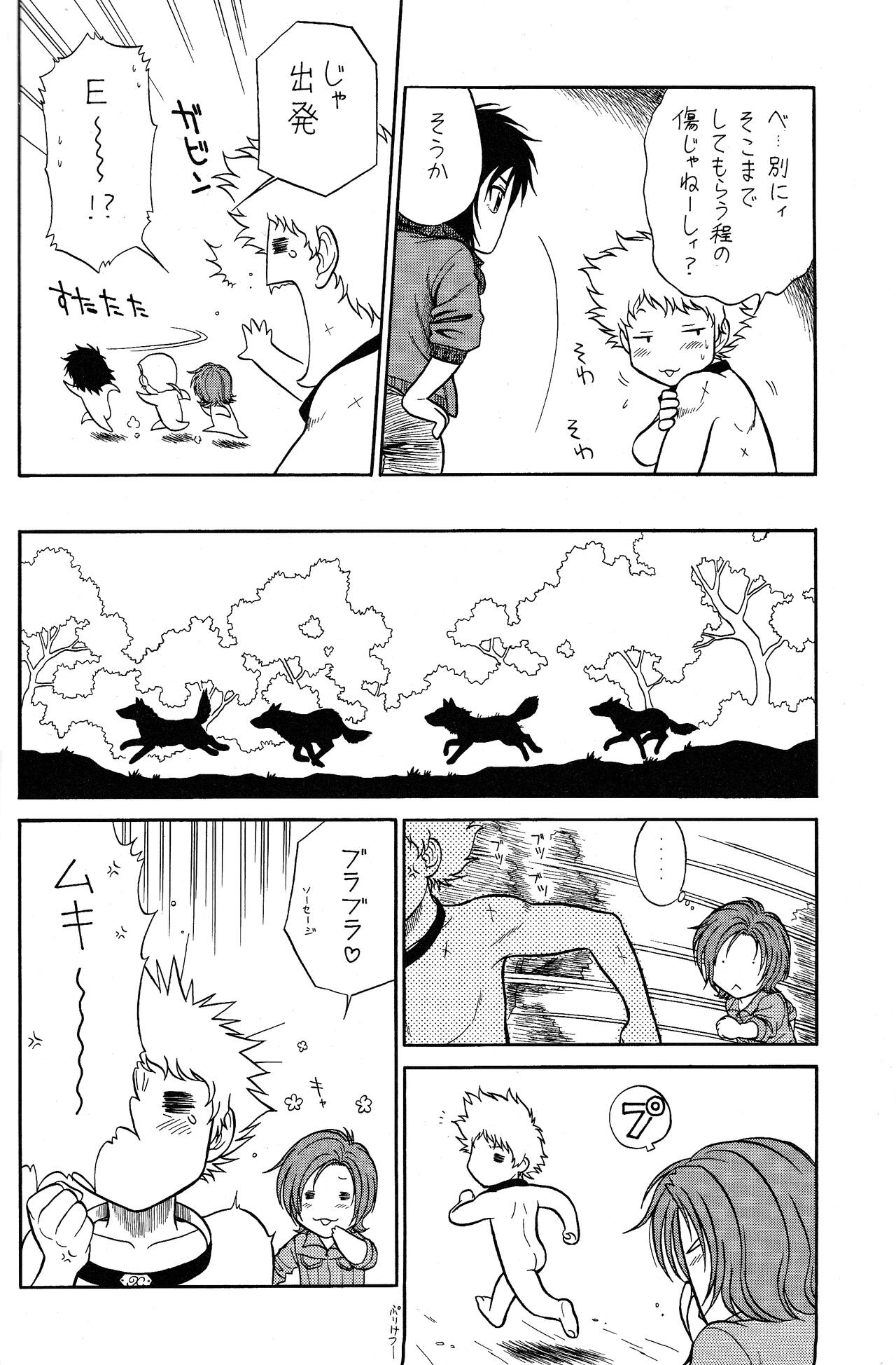 K to H page 6 full