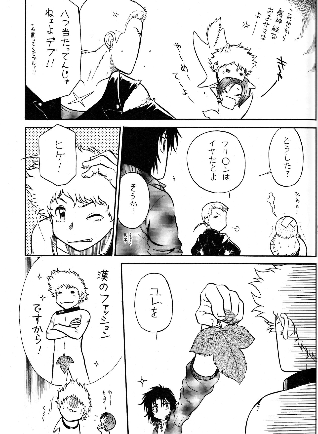 K to H page 7 full
