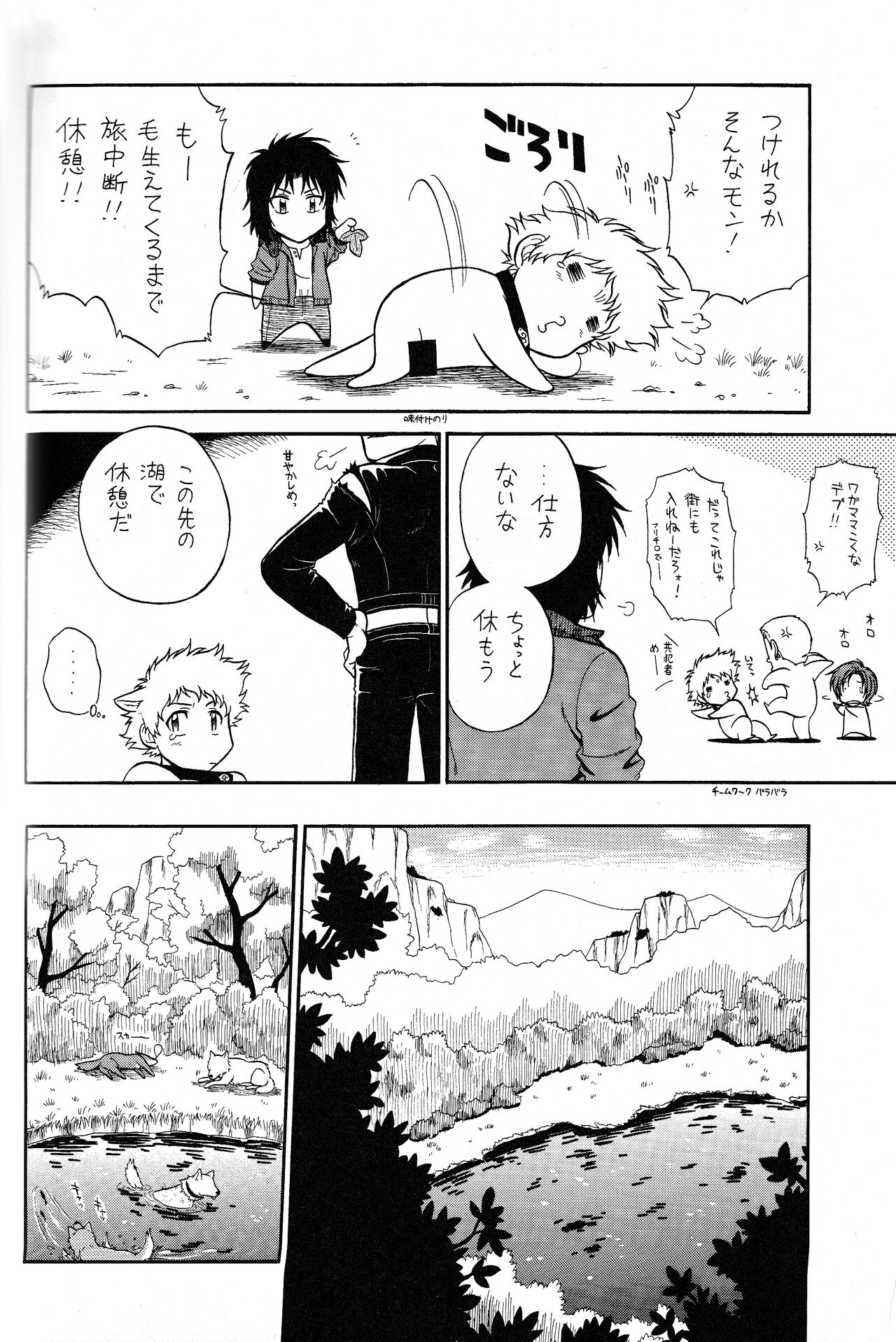 K to H page 8 full