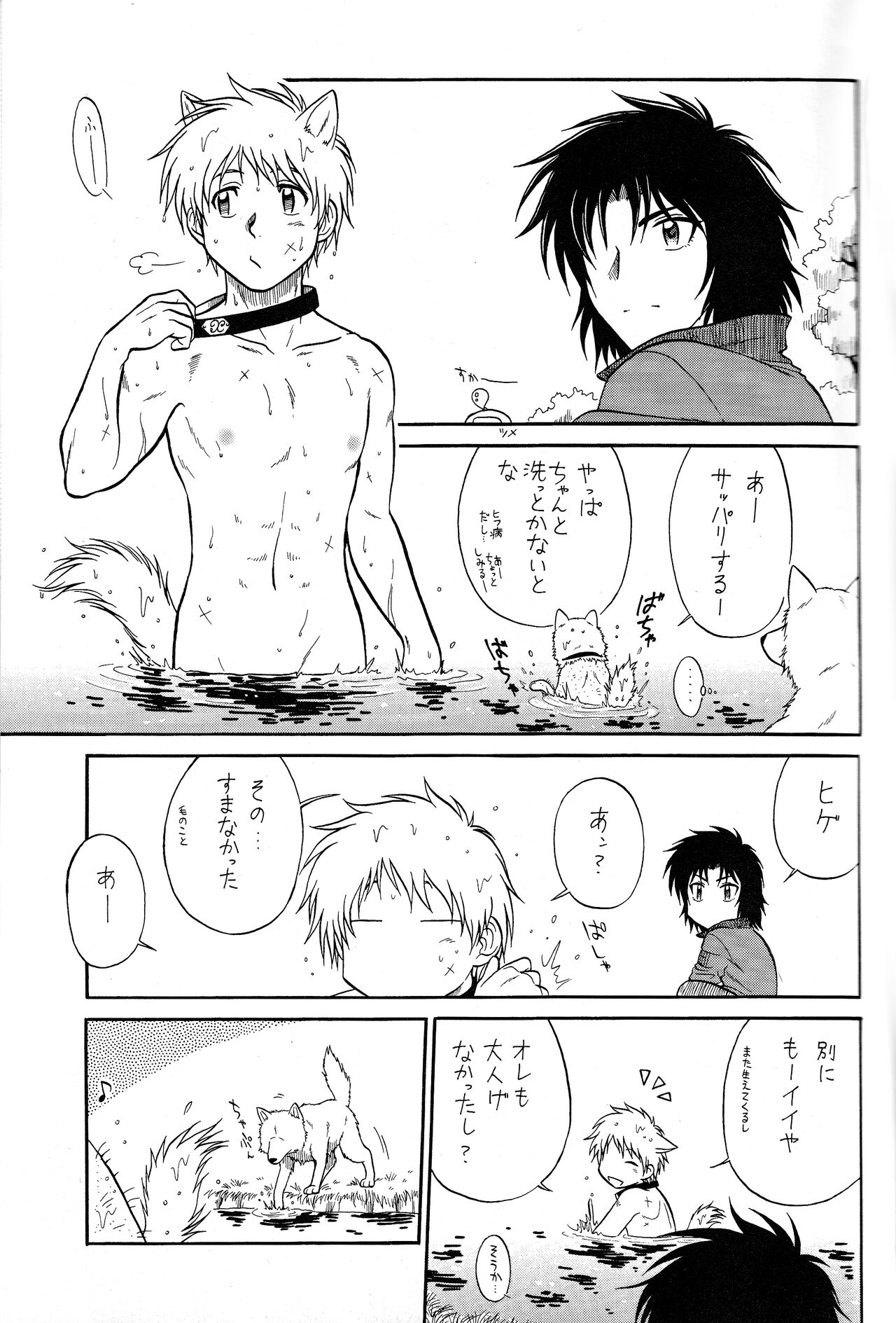 K to H page 9 full