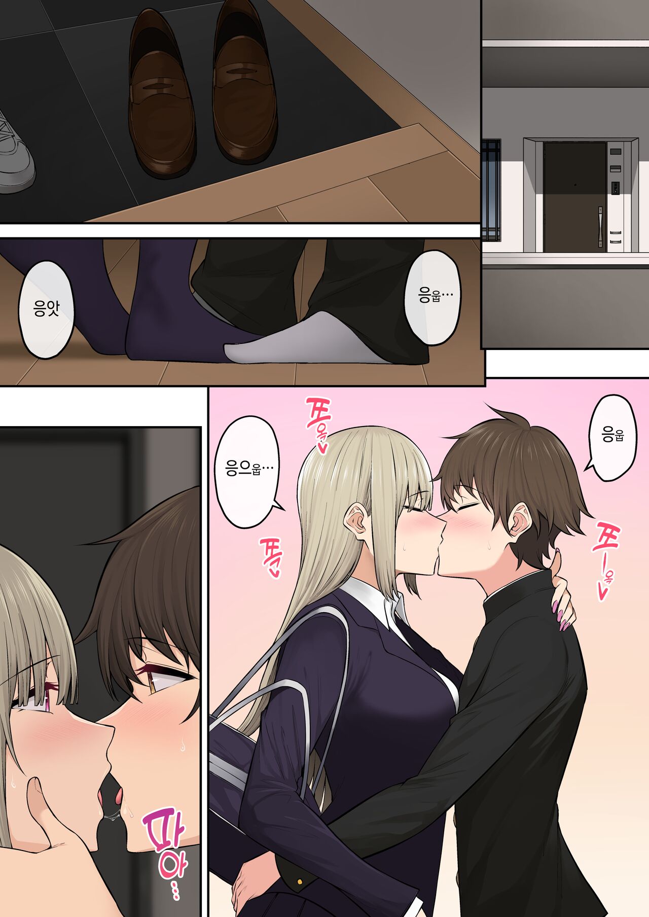 今泉ん家はどうやらギャルの溜まり場になってるらしい6 page 1 full