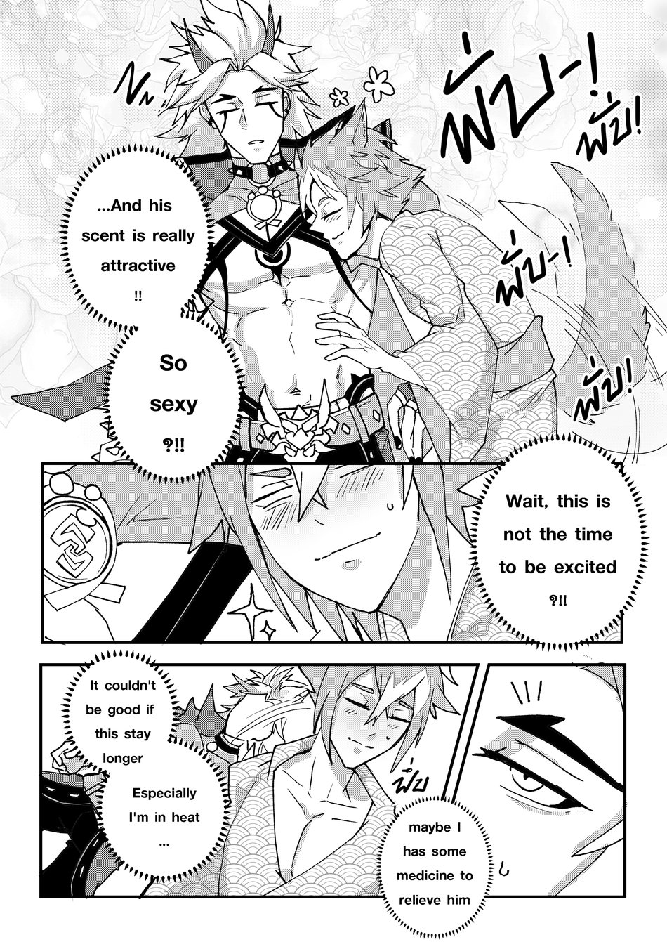 The Tail's Problem page 10 full