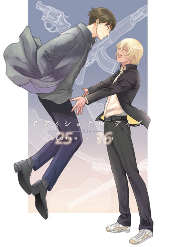 アディショナルデイズ cover