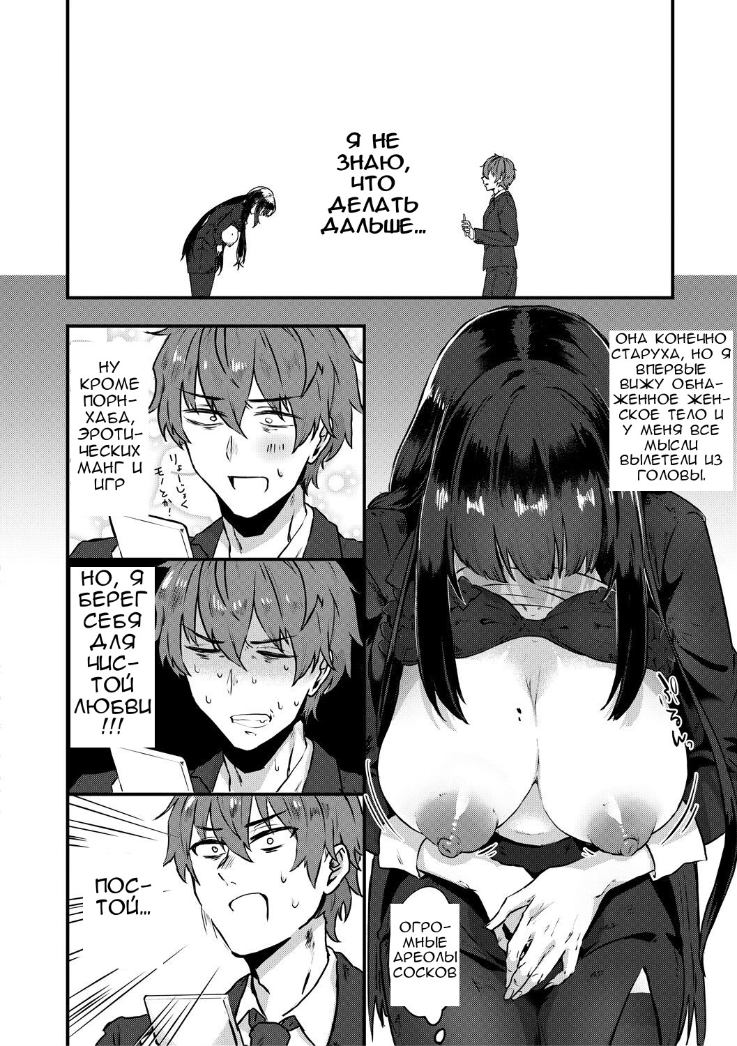 A cage of lilies page 10 full