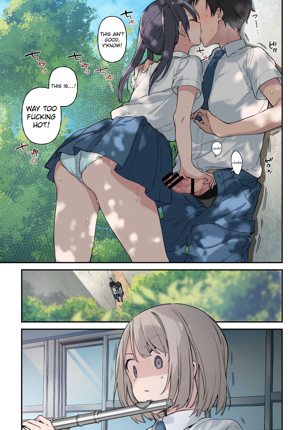 Kimi ga Omou yori Motto | More Than You Think page 9 full