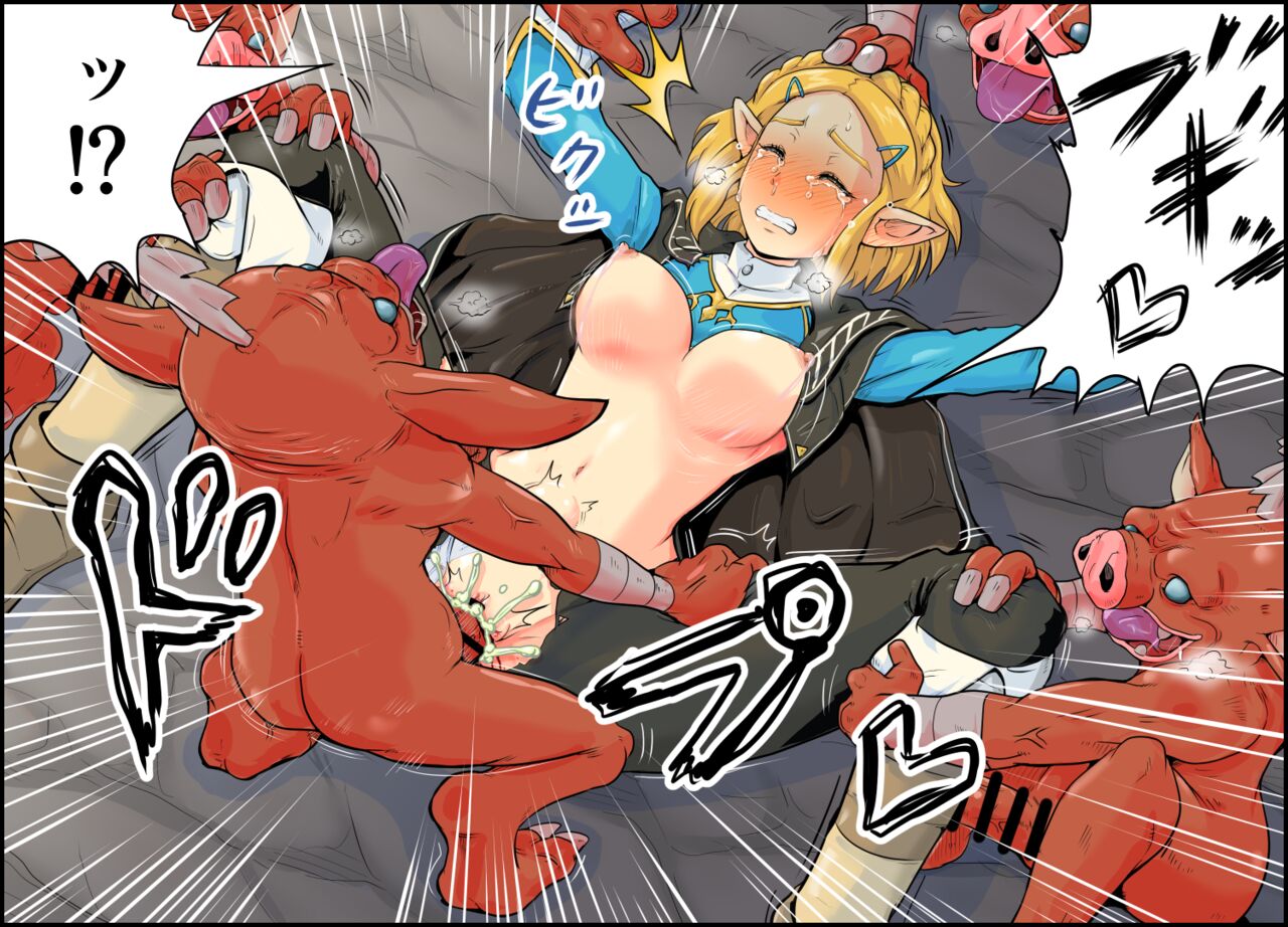 Zelda Hime Sama ga Hidoi Me ni ! page 7 full