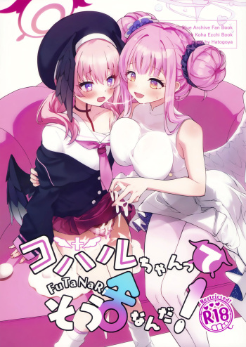 Koharu-chantte Sounanda！ cover