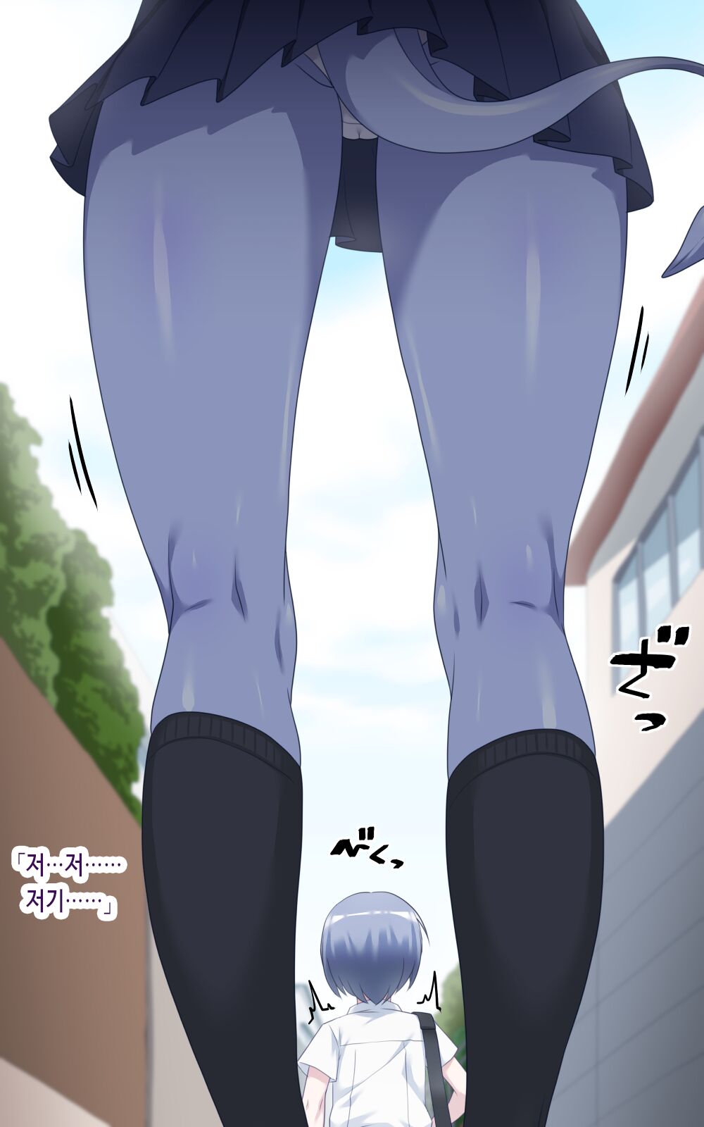 Aohada-senpai Kara wa Nige Rarenai! | 아오하다 선배에게서 도망칠 수 없어! page 4 full