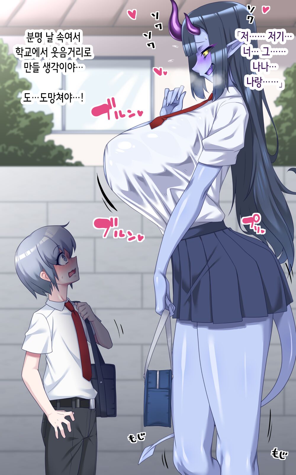 Aohada-senpai Kara wa Nige Rarenai! | 아오하다 선배에게서 도망칠 수 없어! page 8 full