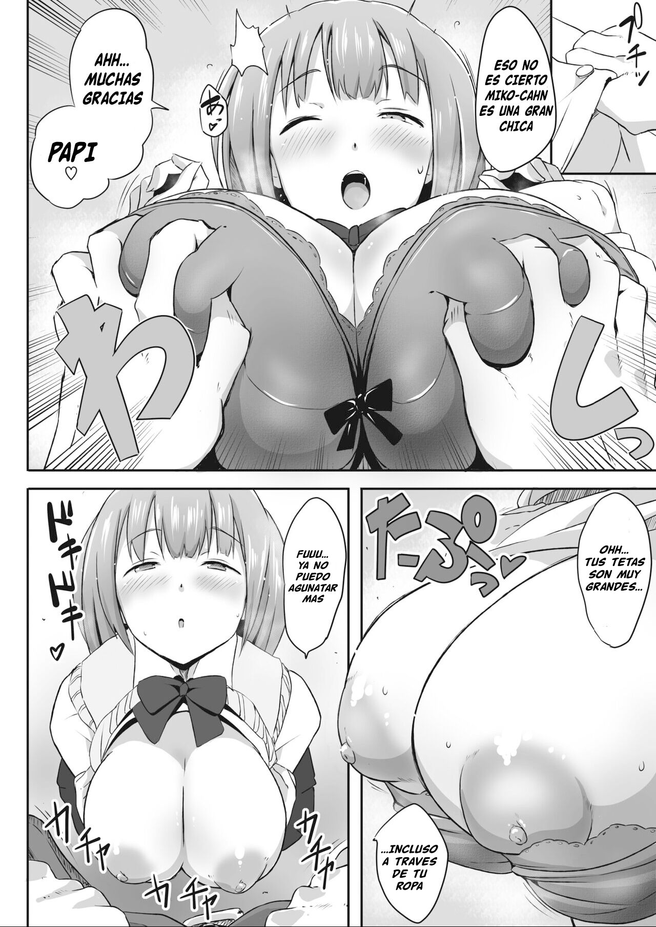 Mikokatsu page 6 full