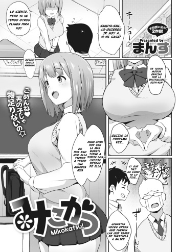 Mikokatsu cover