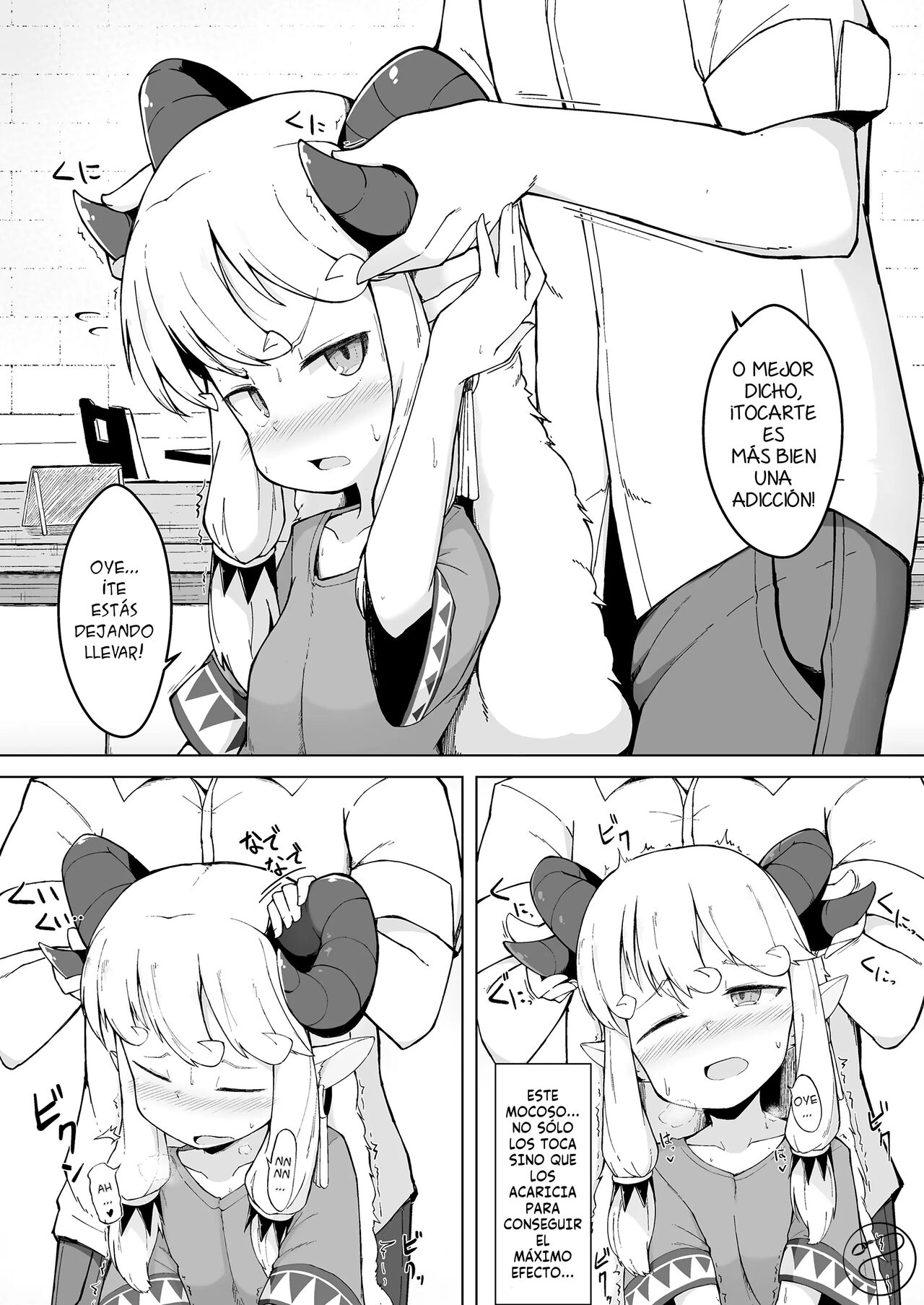Sukitai no Furu Hitsuji Subida page 6 full