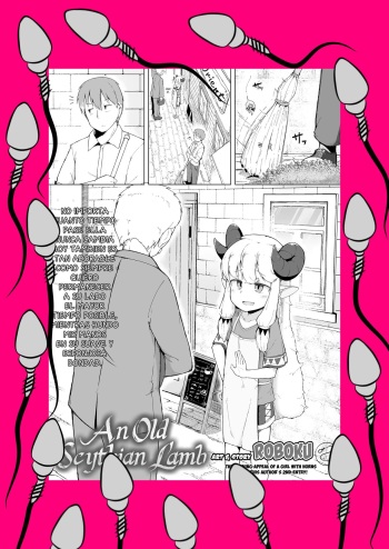 Sukitai no Furu Hitsuji Subida cover