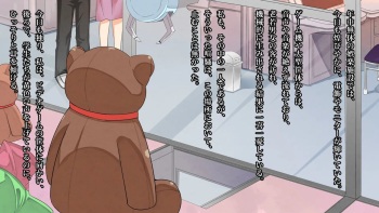 Koisuru Kanojo to, Chotto H na Mahou no Nuigurumi cover