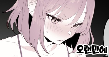 Gobusata cover