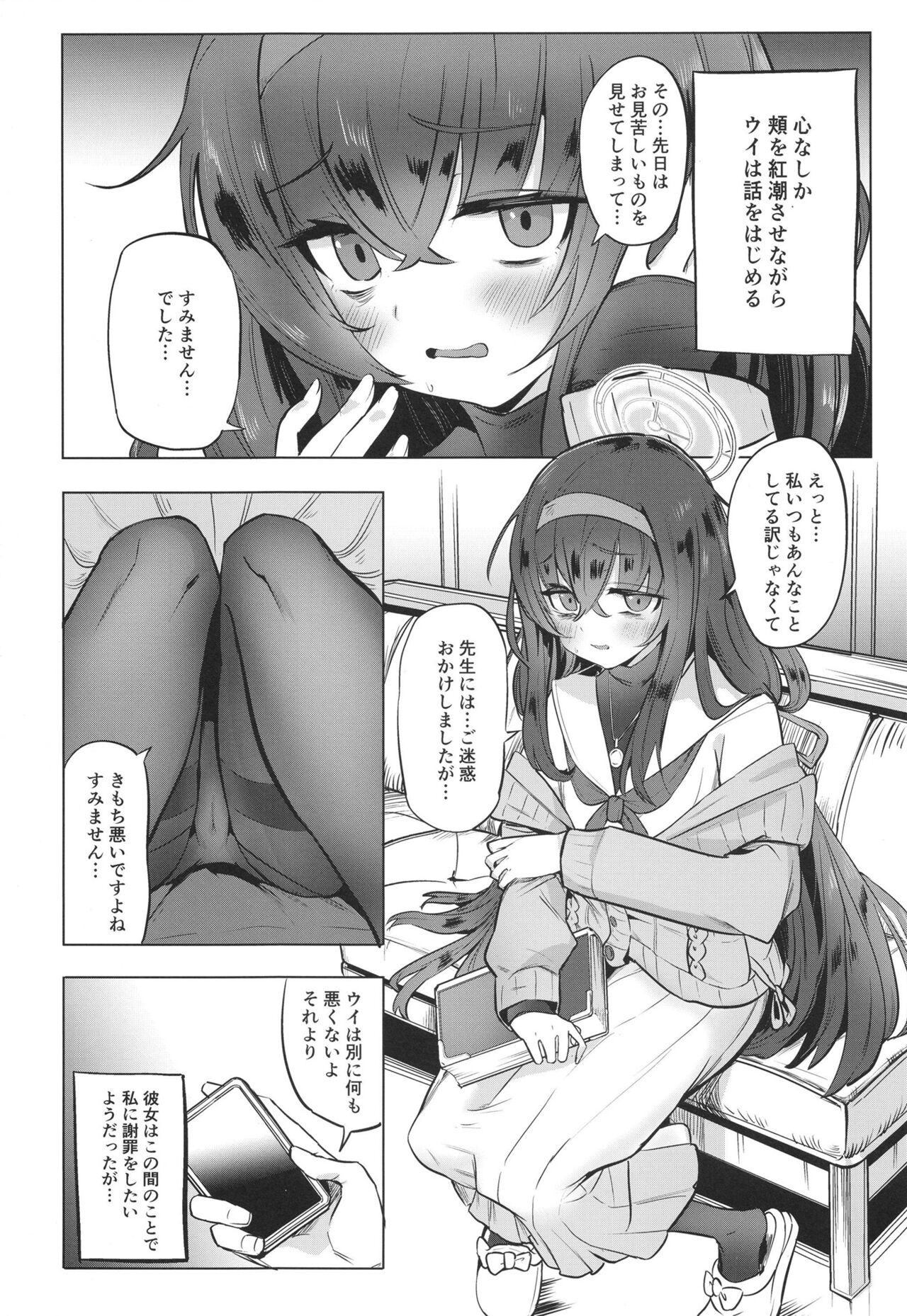 I miss you page 6 full