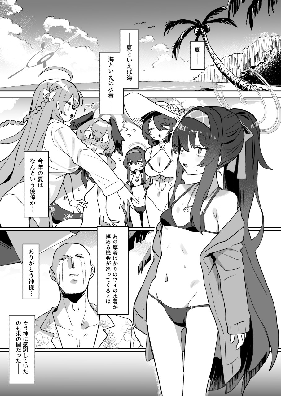 Б page 2 full