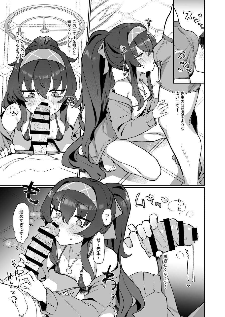 Б page 3 full