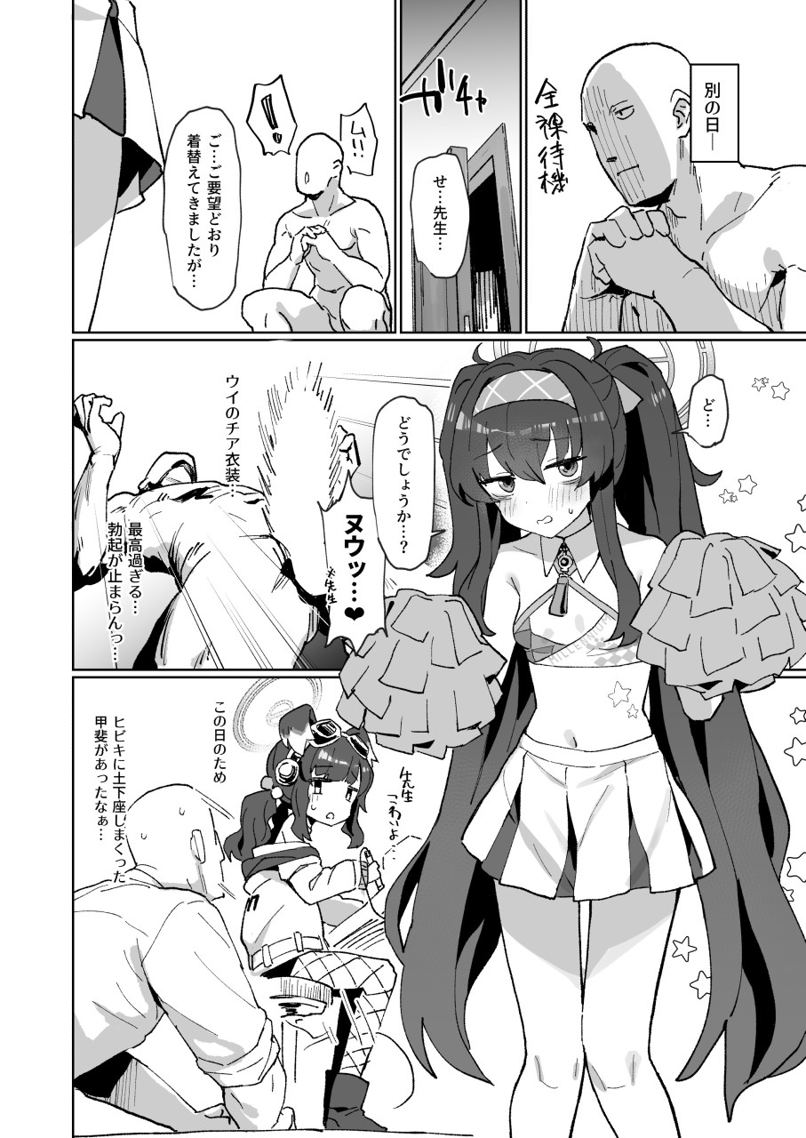 Б page 5 full