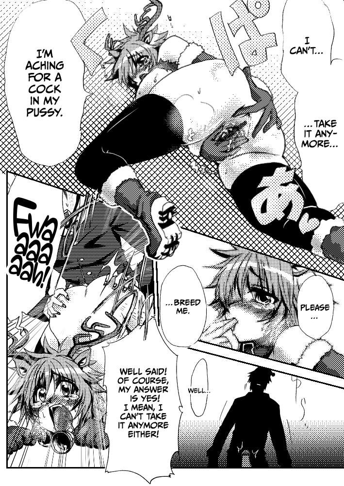 Okki na Omune no Tonakai-san wa page 4 full