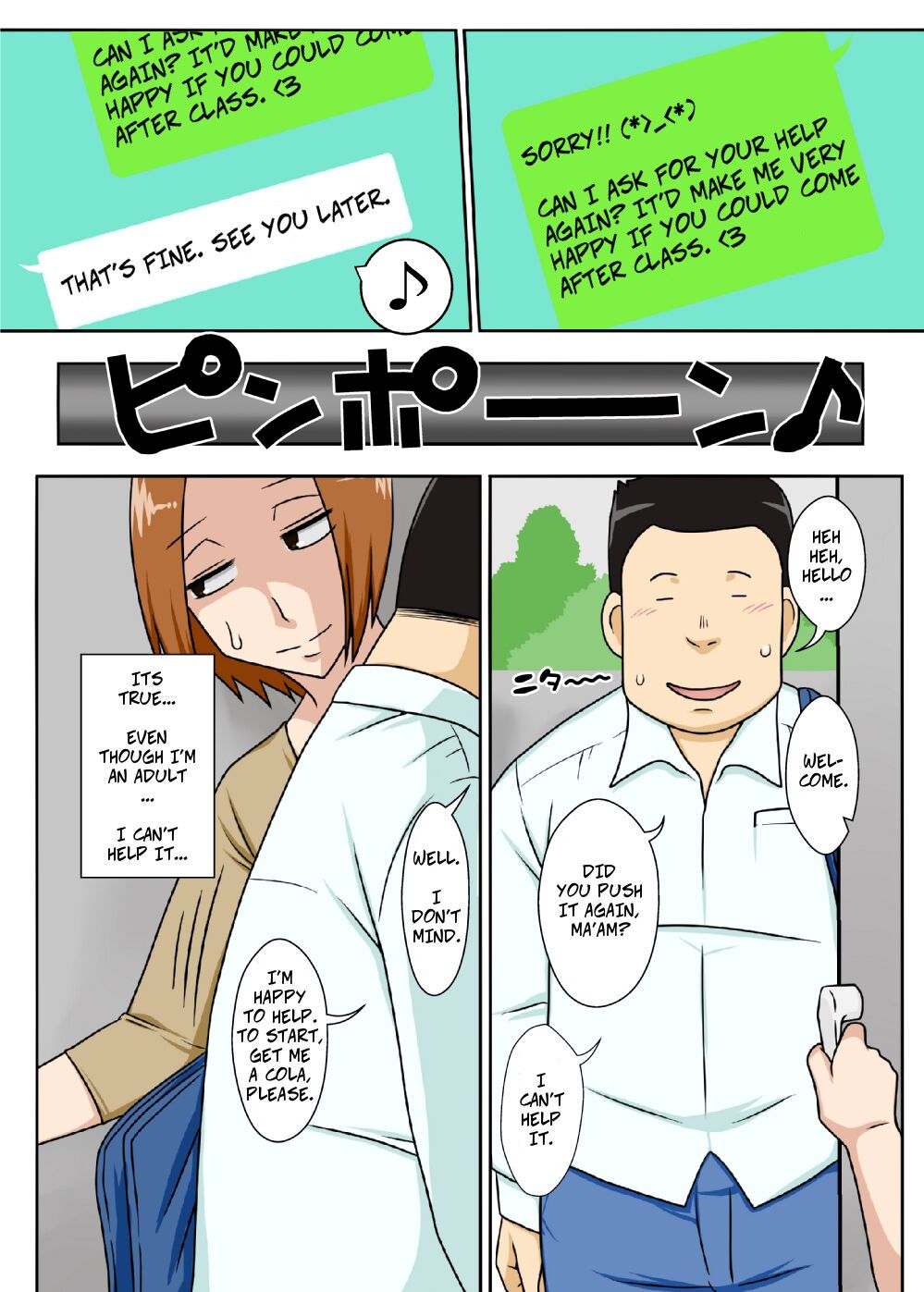 Collateral &amp; Haha no Milk, Ore no Shiru. page 4 full