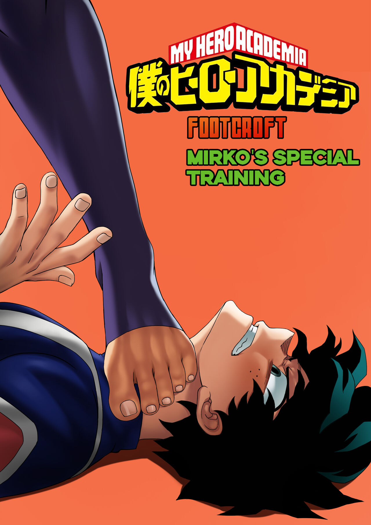 Mirko's Special Training page 1 full