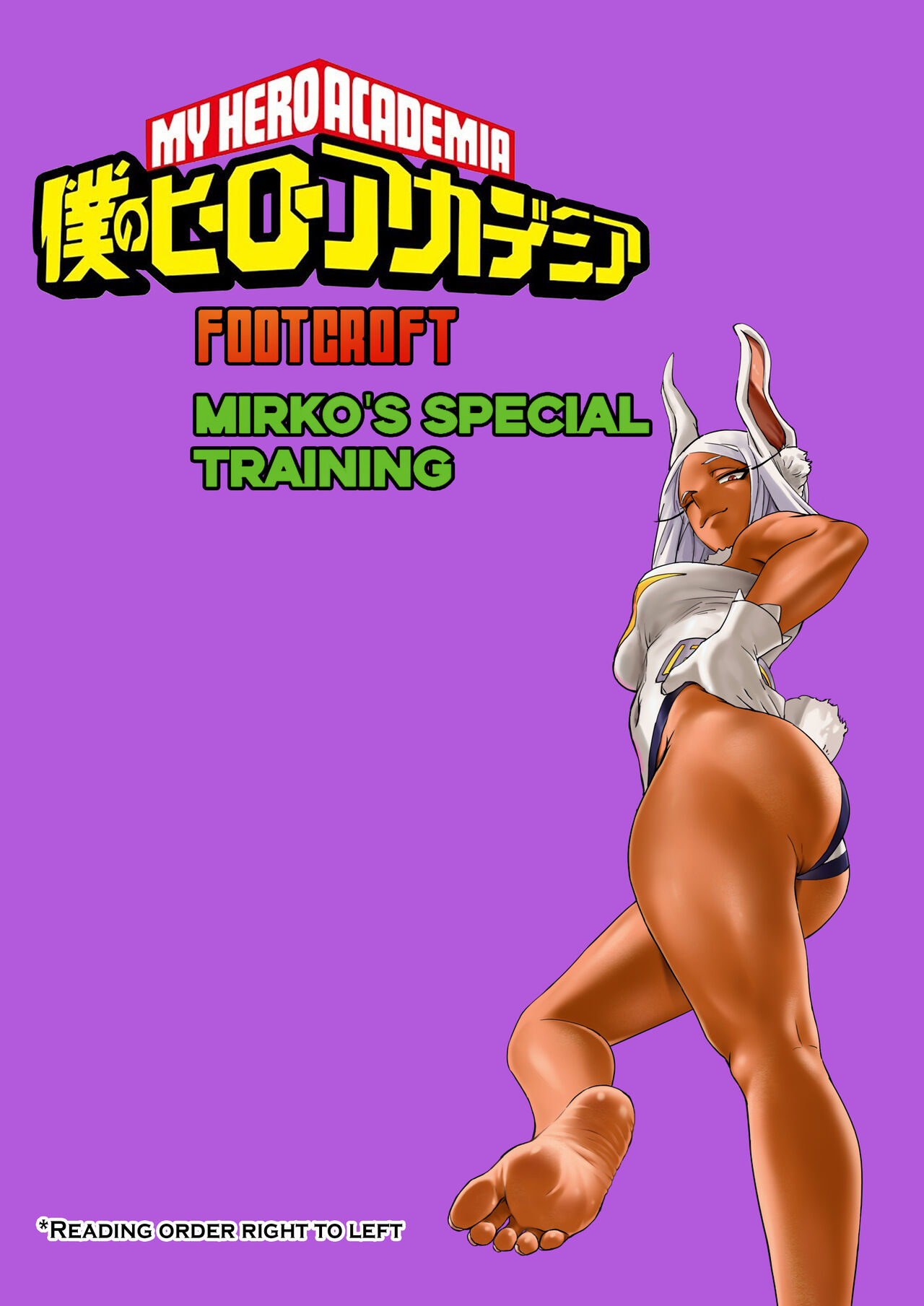 Mirko's Special Training page 2 full