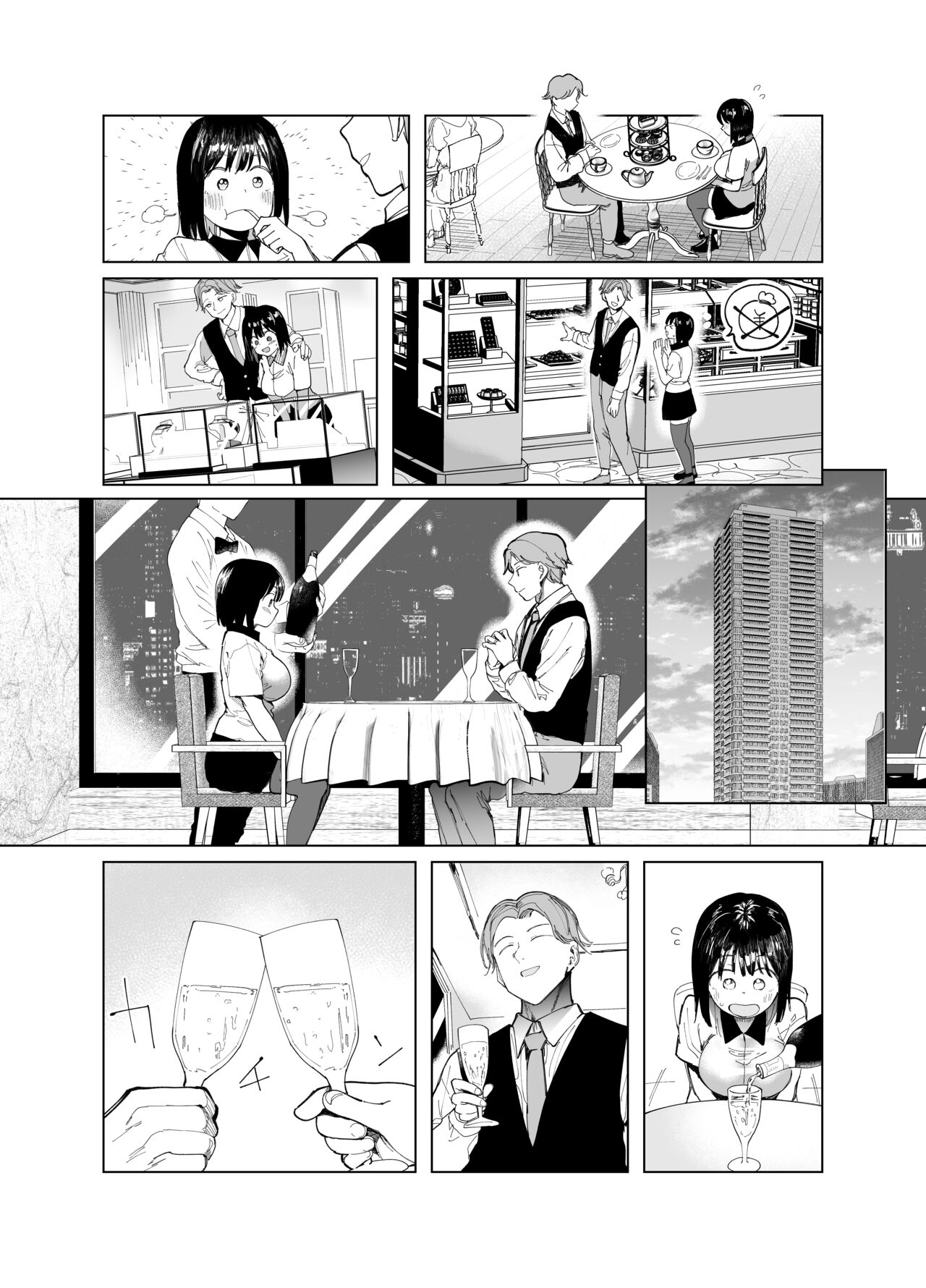 Kanojo Koukan ~Konna Koto ni Naru Hazu ja Nakatta~ page 6 full