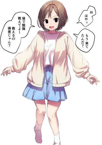 Hitori Ecchi o Oshiete Morau Futanari-chan cover