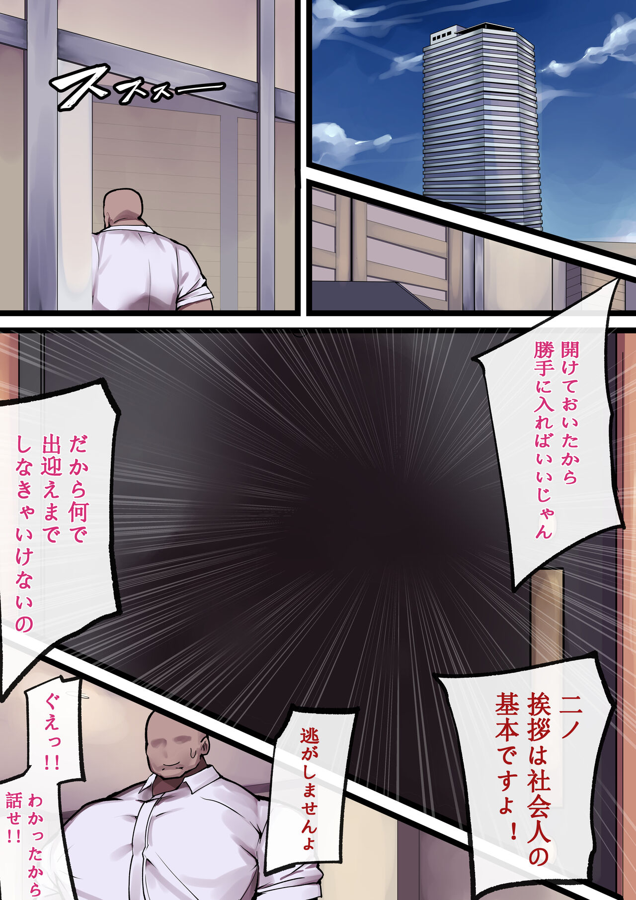 5²=25 page 3 full
