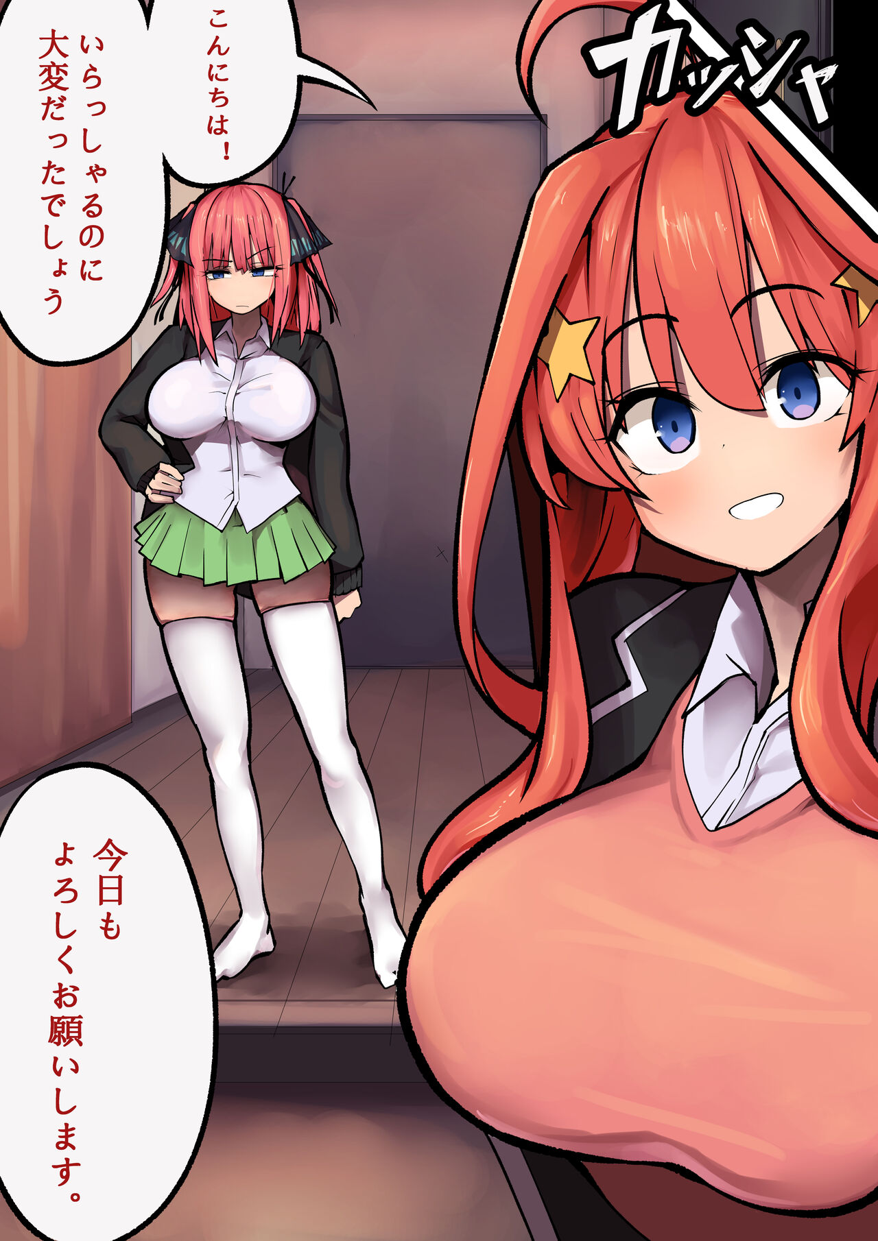 5²=25 page 4 full
